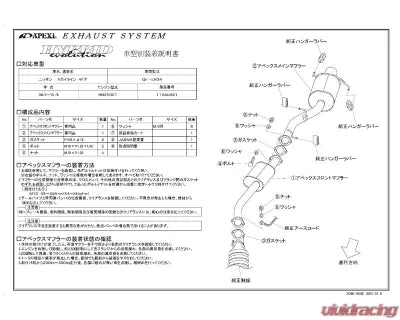 APEXi Hybrid Megaphone Evolution Exhaust Nissan Skyline Sedan GTT 4-Door 1998-2001