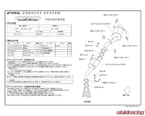 APEXi Hybrid Megaphone Evolution Exhaust Nissan Skyline Sedan GTT 4-Door 1998-2001