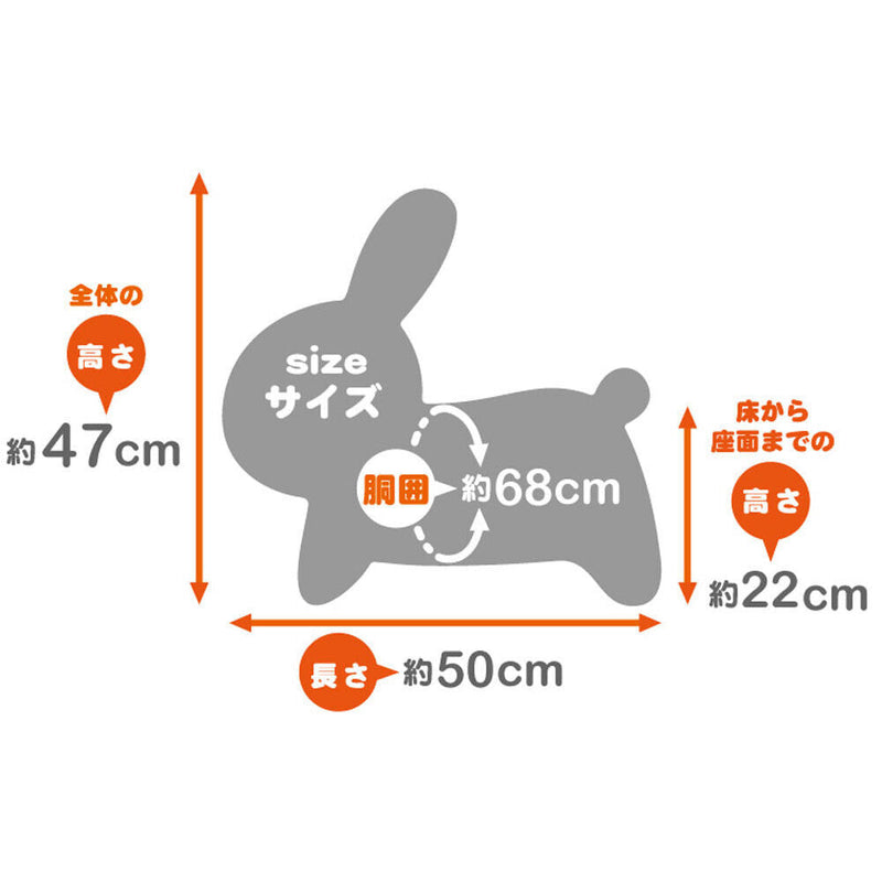 Adorable Miffy Bruna Bonbon (White) Ride-on Toy: A Must-Have for Playtime Fun!