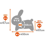 New Arrival: MIFFY Bruna Bonbon (White) Ride-on Toy for Endless Fun!