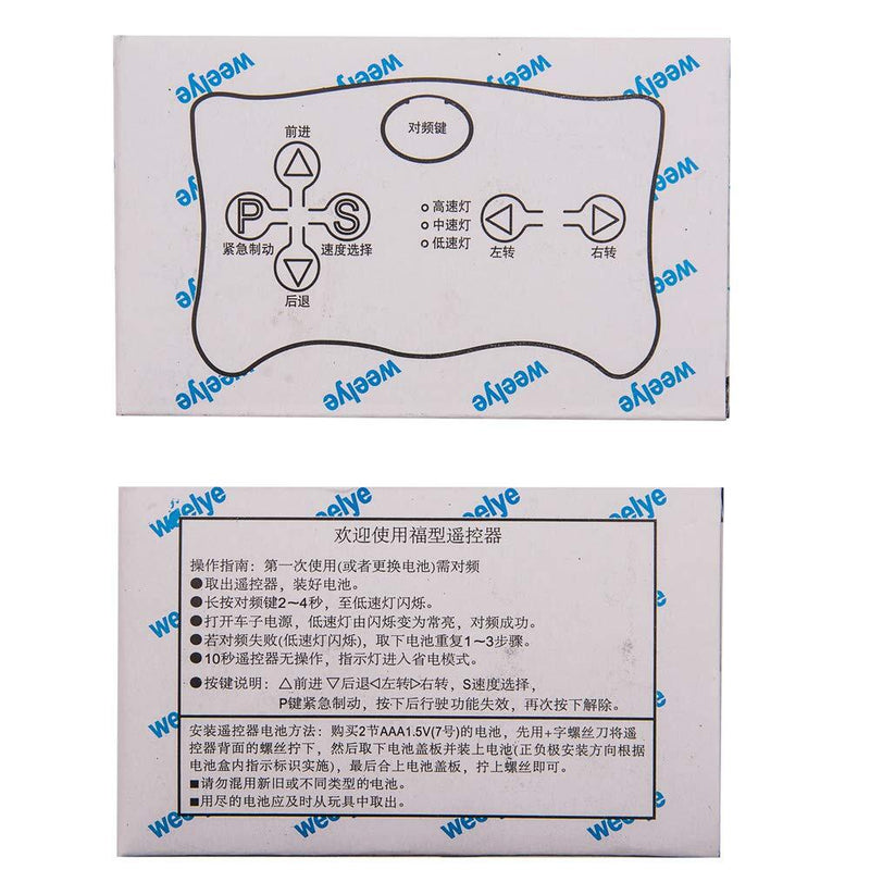 12V Kids Electric Ride-On Car with 2.4G Bluetooth Remote Control and Receiver