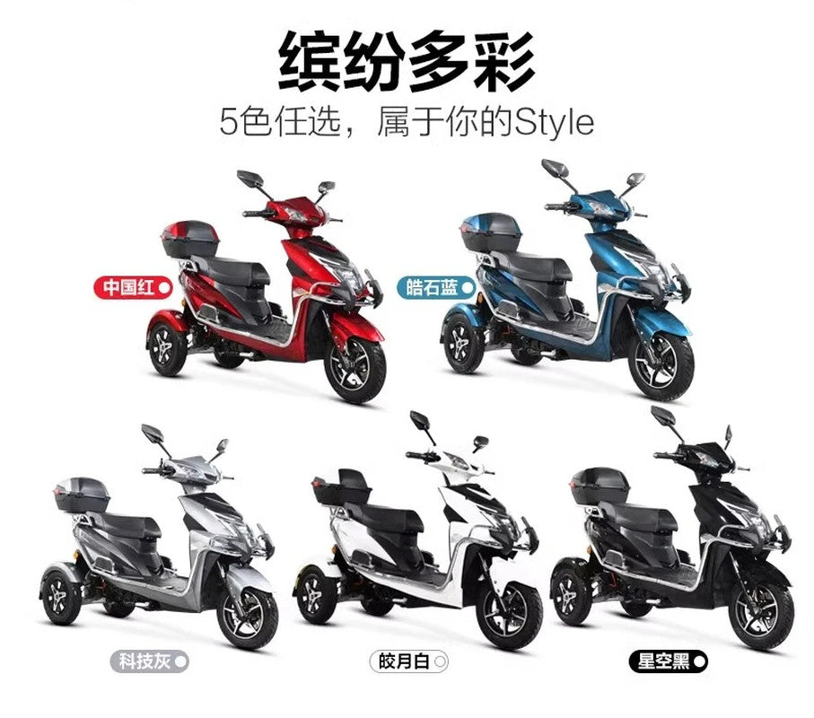 Electric Battery-Powered Tricycle Tumbler for Household and Takeaway Use