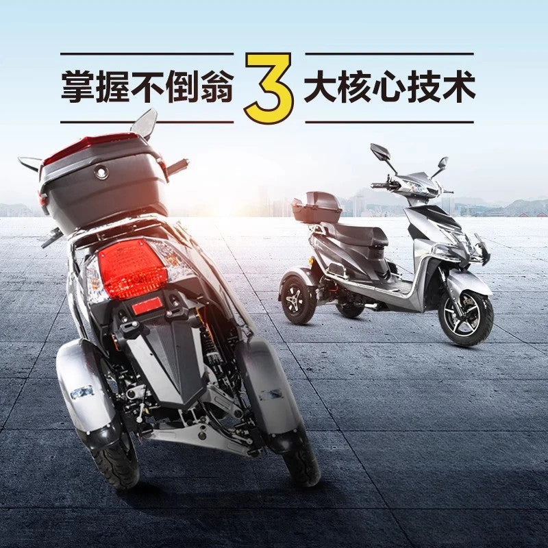 Electric Battery-Powered Tricycle Tumbler for Household and Takeaway Use