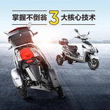 Electric Battery-Powered Tricycle Tumbler for Household and Takeaway Use