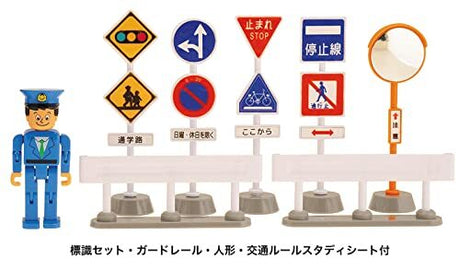Illuminated Sound Signal Toy Set